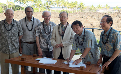 Scientific authorities sign TMT master agreement